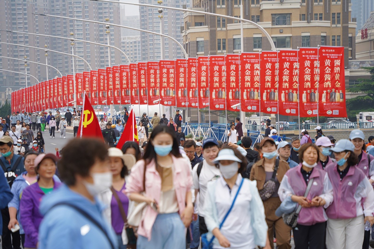 黄金酱酒又获青睐，成为“第二十一届大连国际徒步大会”唯一指定白酒